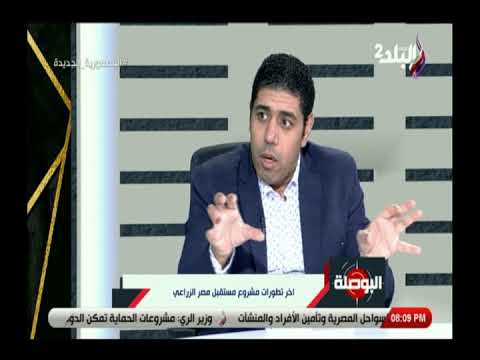 الخبير الزراعي عادل زيدان ، الرئيس ينشأ مجتمع زراعي صناعي عمراني جديد