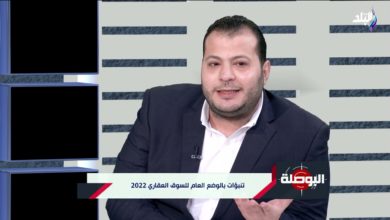 تنبؤات بالوضع العام للسوق العقاري 2022