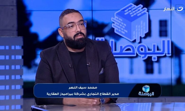 بيراميدز : "العلمين كابيتال" تحرص دائما علي أن تمنح العميل حياة رفاهية مميزة.