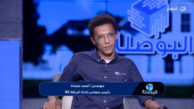 "IEE” تدعم الدولة مجال الصناعة في مصر .