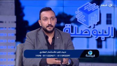 دريم تاون:أفضل مناطق الأستثمار في التجمع ،بيت الوطن و اللوتس .