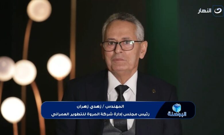 "مارديڤ"بعد توسع الشركة في شرق القاهرة قررت التوجه إلي غرب القاهرة بإنشاء مينوركا زايد .