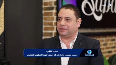 رجل الأعمال بسام الفقي رئيس مجلس إدارة شركة ايجي تاورز للتطوير العقاري