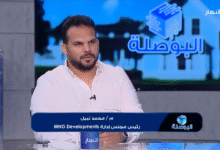 محمد نبيل للتطوير العقاري البوصلة