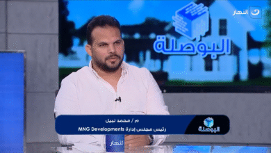 محمد نبيل للتطوير العقاري البوصلة