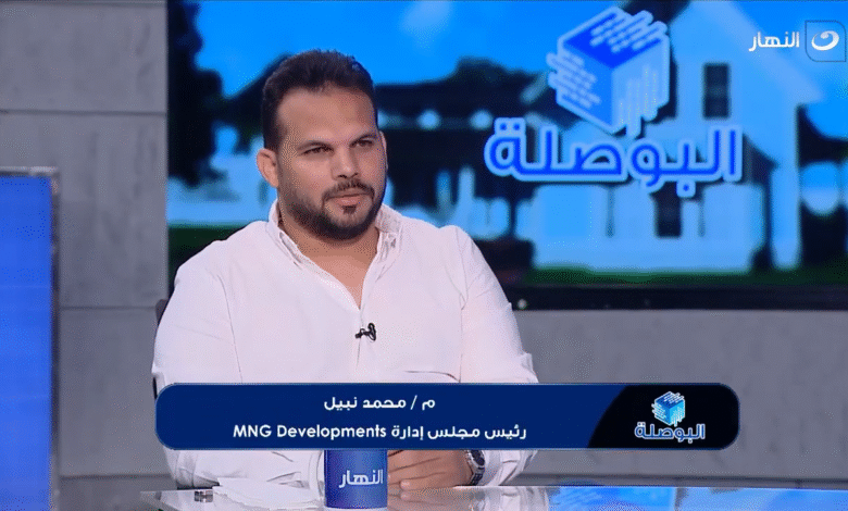 محمد نبيل للتطوير العقاري البوصلة