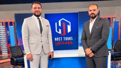هوست للساحة